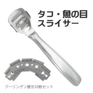 コーンカッター Credo(クレド) 150mm M-4 8-2391-01 : wel-sense