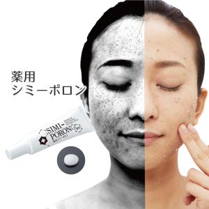 MAW （マウ） オールインワン美容クリーム 35g 3本セット 栄光フーズ