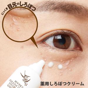 ○新大和漢方 珀墨 はくぼく 薬用美白 洗い流し用パック 薬用