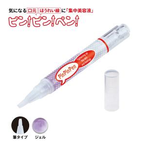 モイスポイント 10g 約1か月分 ヒト幹細胞エキス 目元クリーム 目元
