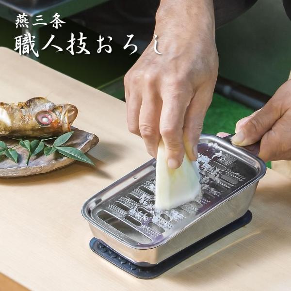 おろし金 すり器 おろし器 卸金 すりおろし器 理想オロシ c形 職人仕上げ アイデアル こだ和り ...