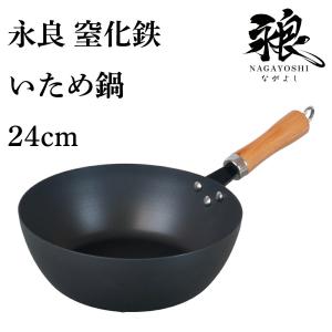 18-8ステンレス 両手中華鍋 42cm（takumi） : 業務用プロ道具 厨房の匠