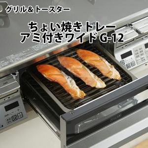 システムキッチンオプション IHほっとくっキングリルパン Panasonic