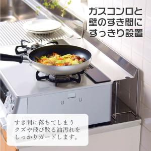 コンロ奥ラック 高足 コンロ奥 ガステーブル ...の詳細画像1