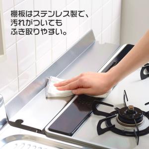 コンロ奥ラック 高足 コンロ奥 ガステーブル ...の詳細画像4