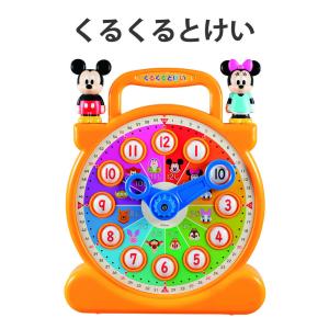 Disney 知育玩具の商品一覧 おもちゃ ゲーム おもちゃ 通販 Yahoo ショッピング