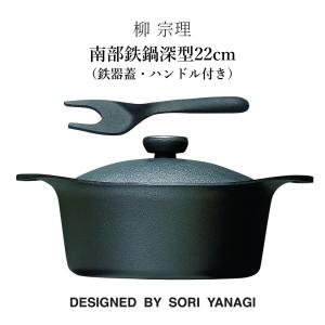 キング 無水鍋 20cm IH/ガス火対応 万能鍋 4合炊 日本製 600033 KING