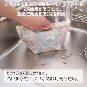 楽ちん!置くだけ水切り袋 50枚入(25枚×2...の詳細画像2