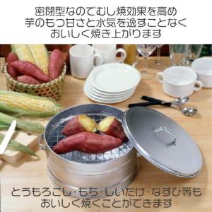 焼き芋メーカー 家庭用 石焼き芋器 芋焼き器 ...の詳細画像1
