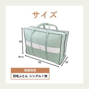 布団収納 袋 不織布 押し入れ クローゼット ...の詳細画像5