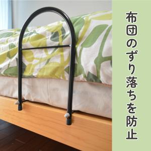 ベッドサイドガード2個組 布団 落下 防止 ベ...の詳細画像3