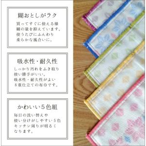 かや生地 ふきん 蚊帳 キッチンクロス 布巾 ...の詳細画像1