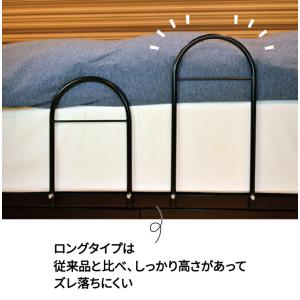 ベッドガード ベッドフェンス ベッドサイドガー...の詳細画像2