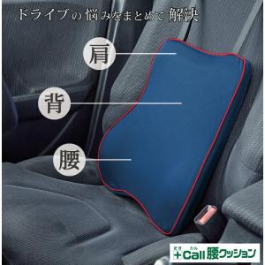 メーカー公式 たすカル腰クッション テレワーク 在宅勤務 椅子 イス ドライバー シートクッション サポート 運転 こし 腰 腰痛 痛い 対策 骨盤 の最安値 価格比較 送料無料検索 Yahoo ショッピング