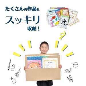 折らずにしまえる メモリーストッカー 2柄組 ...の詳細画像3