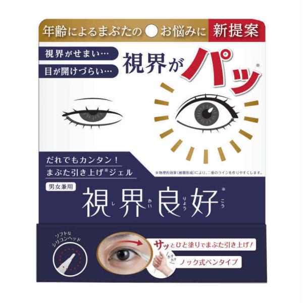 まぶたのたるみ まぶた 引き上げ ジェル たるみ 視界良好 まぶた引き上げジェル 2ml 二重 垂れ...