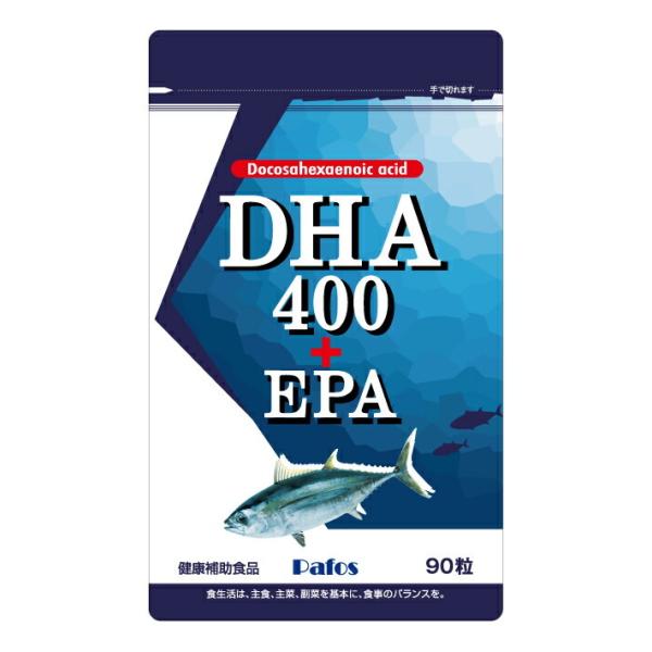 【賞味期限：25年11月末】Pafos DHA400+EPA 90粒 サプリ 健康補助食品 ドコサヘ...