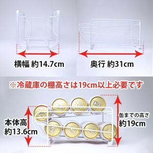 缶ストッカー 冷蔵庫 収納 缶 ストッカー 缶...の詳細画像3