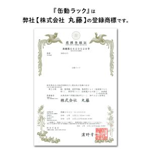 缶ストッカー 冷蔵庫 収納 缶 ストッカー 缶...の詳細画像4