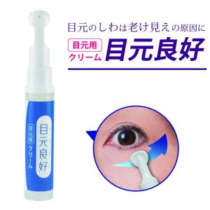 プラチナハイフ 脂肪注入クリーム アイクリーム 15g : PositivoRegalo