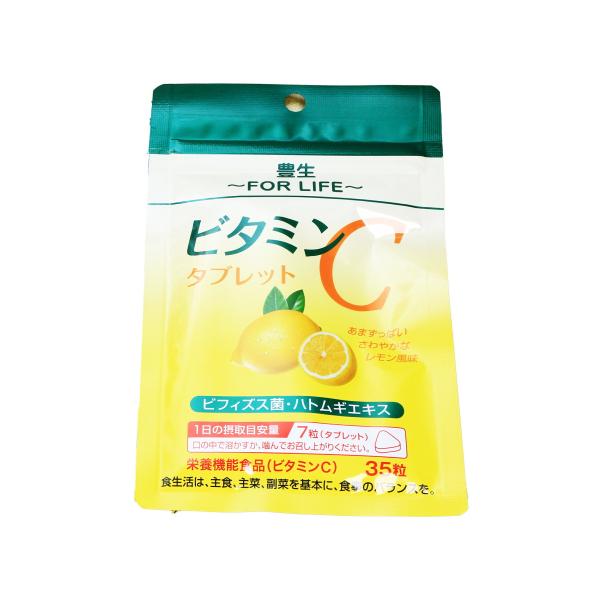 豊生 ビタミンＣタブレット 500mg×35粒 サプリ 栄養機能食品 レモン ビフィズス菌 フェカリ...