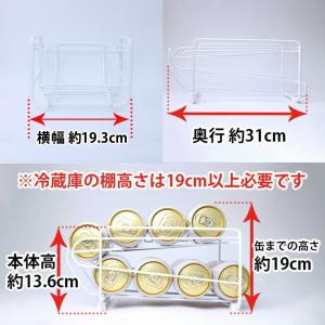 缶ストッカー 冷蔵庫 収納 缶 ストッカー 缶...の詳細画像3