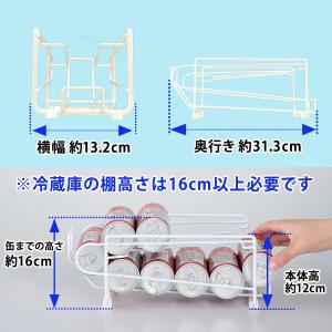缶ストッカー 冷蔵庫 収納 缶 ストッカー 缶...の詳細画像3