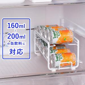 缶ストッカー 冷蔵庫 収納 缶 ストッカー 缶...の詳細画像4