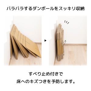 ダンボールストッカー 段ボールストッカー ダン...の詳細画像3
