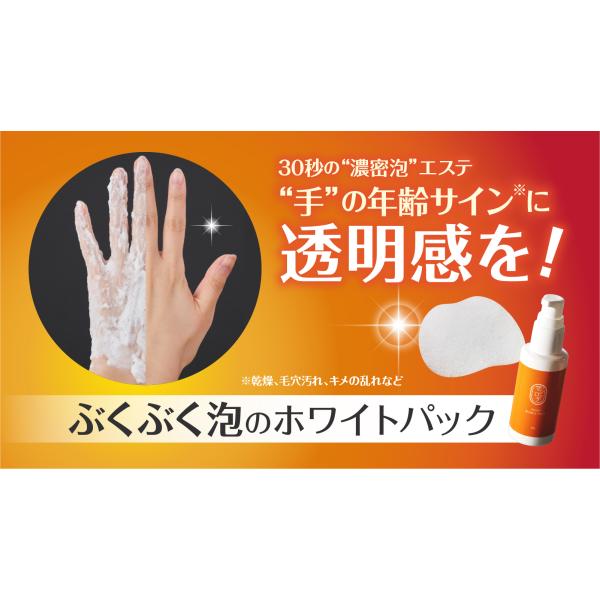 ハンドパック ハンドケアパック 洗い流す 泡パック 美白 ハンドケア  バブル 乾燥 卵殻膜エキス ...