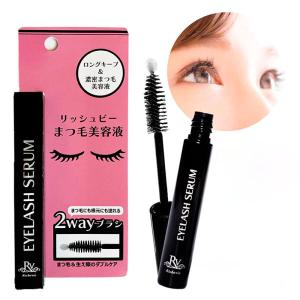 EXPERT（エキスパート） リアムール ラッシュ 3.7ml サロン専売 まつげ