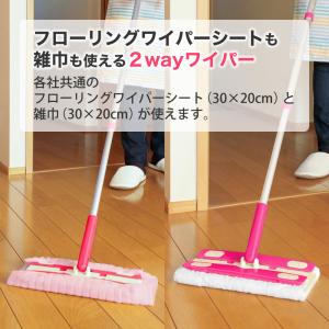 掃除用品 床掃除 そうじフローリングワイパー ...の詳細画像1