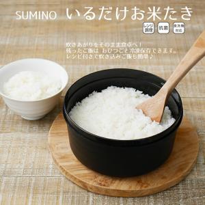 曙産業 おかゆ炊き チンしておまかせ！ RE-1511 / 日本製 計量カップ
