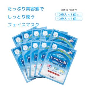 フェイスパック 美容液 10枚 3個セットの高価買取価格