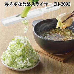 ネギカッター 電動式 ネギ平 (ジュニア) 替刃/業務用/新品/小物送料