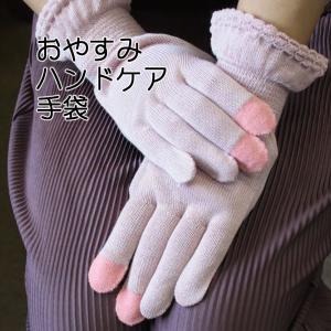 あかぎれ 手袋の商品一覧 通販 Yahoo ショッピング