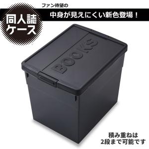 A4判 収納ケース 本 コミック 同人誌ケース...の詳細画像1