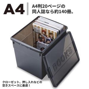 A4判 収納ケース 本 コミック 同人誌ケース...の詳細画像2