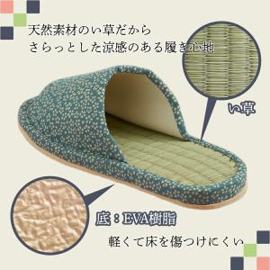 い草スリッパ さくら 4色組 イグサ イ草 い...の詳細画像2