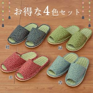 い草スリッパ さくら 4色組 イグサ イ草 い...の詳細画像3