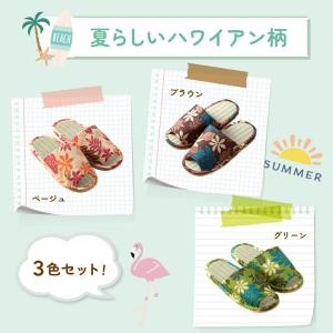 来客用スリッパ イ草 いぐさ 天然素材 畳 た...の詳細画像1