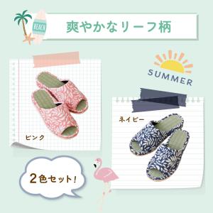 室内用スリッパ イグサ イ草 いぐさ 天然素材...の詳細画像1