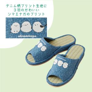 来客用スリッパ い草ヒールアップスリッパ シマ...の詳細画像1