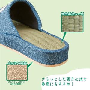 来客用スリッパ い草ヒールアップスリッパ シマ...の詳細画像3