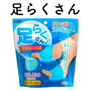 navis アズワン ナビス 指先フローズングローブ YFG 足用 (8-3960-02