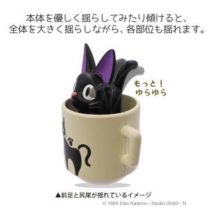 もっと!ゆらゆらおきあがりこぼし 魔女の宅急便...の詳細画像1