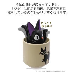もっと!ゆらゆらおきあがりこぼし 魔女の宅急便...の詳細画像2