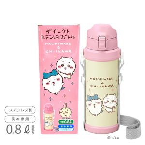 Color:ワンプッシュ480_Size:480 ml スケーター(Skater) マグボトル