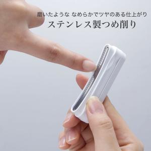 爪ヤスリ 爪やすり 爪けずり ネイルケア 爪に優しい GREEN BELL グリーンベル ステンレス製つめ削り NC-302