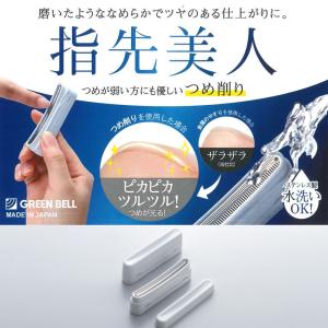 爪ヤスリ 爪やすり 爪けずり ネイルケア 爪に...の詳細画像1